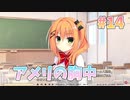 【アメリかわいすぎ】ハミダシクリエイティブ凸実況_第14回【PC実況】
