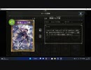 【シャドウバース／アンリミ／女性カード中心】No.1505 ララテイカーネクロ【ランクマッチ／リプレー／１試合、勝ち】