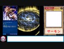 糞デッキ.zexal363【ジェノサイドキングサーモン】