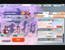 【東方ロストワード】白玉擂台 週次の部（2022/12/19週）