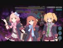 【プリコネR】終炎のエリュシオン　会話イベントpart3【PrincessConnect】