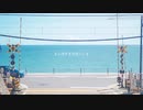その青をまだ見ている/初音ミク