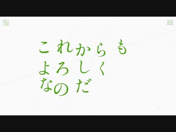 がんばってるキミが好きなのだ。