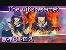 【獣神官】ゼロス　術技集『テイルズオブザレイズ』『スレイヤーズ』