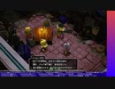 ドラゴンクエストX オフライン やる【ネタバレ注意】【アーカイブ】 #15-3