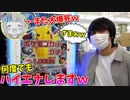【ポケカ1000円ガチャ】また大爆死した馬鹿がいるからハイエナしたわｗｗｗ