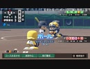 【実況】ミノルのパワプロ2020 part71 (栄冠)【配信】