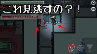 これ見逃すの？！