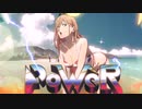 【初投稿】KICK BACK歌いました【UKA】