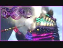 【switch】ベヨネッタ３を初見実況プレイ 七章の一【24】