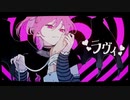 【shir.】ラヴィ(Lavie) 歌いました