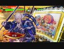 【三国志大戦】虎の国からお届けします。◆139◆