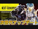 データ共有機能「クロスプログレッション」導入について進展が！？大型アップデートで120FPS対応への期待も！？オワコン状態脱却の切り札に？【リーク】【APEX LEGENDS/エーペックスレジェンズ】