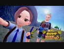 『ポケットモンスターバイオレット』にモンジャラが出れば過去最高傑作確定！Part6