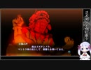#10(END) 『デビルサマナー』からの挑戦 / 真・女神転生Ⅲ / 難易度HARD / ソフトウェアトーク実況プレイ