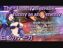 【白蛇】ナーガ　術技集『テイルズオブザレイズ』『スレイヤーズ』