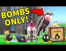 [Hobo Bros]史上最も爆発的なスマブラの試合[スマブラWiiU]