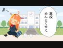 【桐生ココ】学校に行ってなかった理由【ホロライブ 切り抜き】