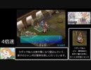 【RTA】ポポロクロイス物語Ⅱ　６時間２９分５２秒　part7/15