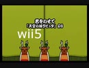 【太鼓の達人wii5】君をのせて【太鼓の達人 wii超ごうか版】