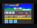 リゾートやまどりドア開閉シミュレーター紹介動画 ‐ Clipchampで作成