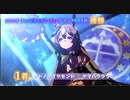 【ウマ娘】Ms.VICTORIA （サトノダイヤモンド）【2022サジタリウス杯】