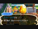 どうあがいても絶望【とびだせ どうぶつの森】 実況プレイ part87