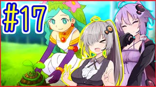 社畜ゆかりさんの牧場生活 #17【のび太の牧場物語】【VOICEROID実況】【結月ゆかり&紲星あかり】
