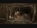 【Skyrim】今さらスカイリム＃32　シドナ鉱山