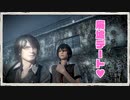 【零～濡鴉ノ巫女】濡れ透けを求めて始めました＃3-1