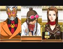 キャラが濃すぎて音楽も素晴らしすぎる神ゲー！(逆転裁判蘇る逆転プレイ動画62)