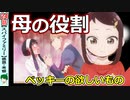 【スパイファミリー２４話感想】ヨルさんの不安を取り除け！次回は最終回！【SPY×FAMILY】考察