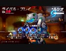 Overwatch2 【オーバーウォッチ2】 適当実況動画part52
