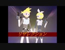 リザレクション【鏡音リンレンオリジナル】