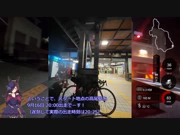 【ロードバイク車載】登坂家ライスとささやかな登り　第10R～SR600 FUJI～