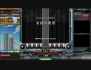 水鏡の異界 DPA ハード