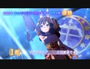 【ウマ娘プリティーダービー】2022年サジタリウス杯～Ms.VICTORIA～