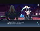 テイルズオブザレイズ　プレイ動画(途中から)　part105　『デスティニー＆デスティニー2　周年イベント』