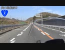 【長距離バイク車載6】国道2号線　その１６(備前～赤穂有年)【２国#20】
