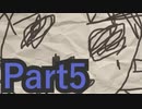 【実況】顔無し少年の“探しモノ”【面探の館】【Part5】