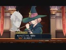 発想ヲ逆転シ真実ヲ暴カム 第百節【大逆転裁判】