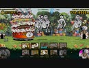 にゃんこ大戦争【祝!10周年!!舞台の上では平気なの】