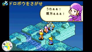 【実況】そこは剣と魔法の、そして法と秩序の世界　FFTA＃03