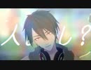 【にじさんじMMD】短編まとめ【加賀美ハヤト/夢追翔/他】