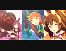 【ウマ娘】サジタリウス杯2グレードAリーグ決勝　逃げの逆襲編