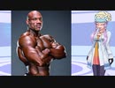 ゆかりさんがボディビルダーを紹介したいそうです23