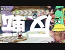 【CUPHEAD】しょうがないから画面をひっくり返して観て下さい。 #１１ 【F.F.K 劇場】