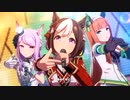 【ウマ娘MV】笑顔の宝物 -Beyond The Future!-【チーム シリウス】
