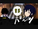 【CoC】ゆっくリプレイ　愚者14