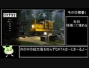 【RTA】CHOO-CHOO CHARELS【35:33.44】